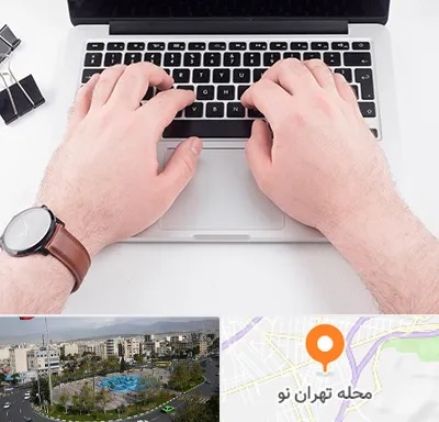 کلاس تایپ سریع در تهران نو