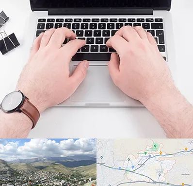 کلاس تایپ سریع در رودهن