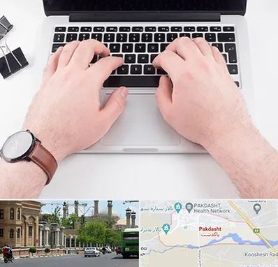 کلاس تایپ سریع در پاکدشت