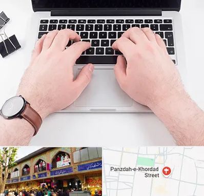 کلاس تایپ سریع در 15 خرداد