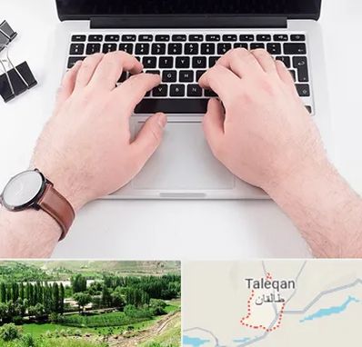 کلاس تایپ سریع در طالقان