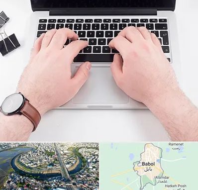 کلاس تایپ سریع در بابل