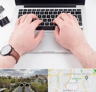 کلاس تایپ سریع در یوسف آباد 