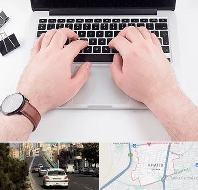 کلاس تایپ سریع در خطیب تبریز