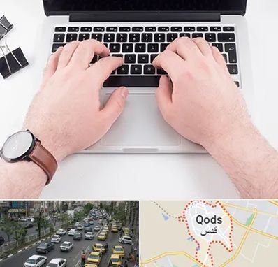 کلاس تایپ سریع در شهر قدس