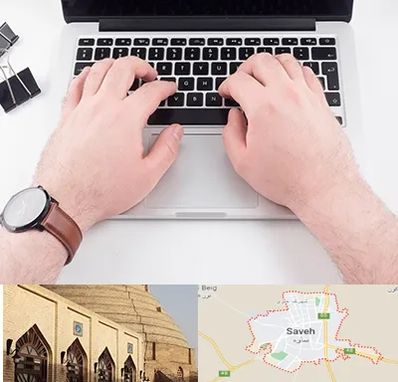 کلاس تایپ سریع در ساوه