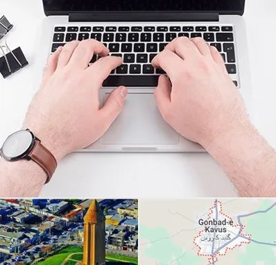 کلاس تایپ سریع در گنبد کاووس