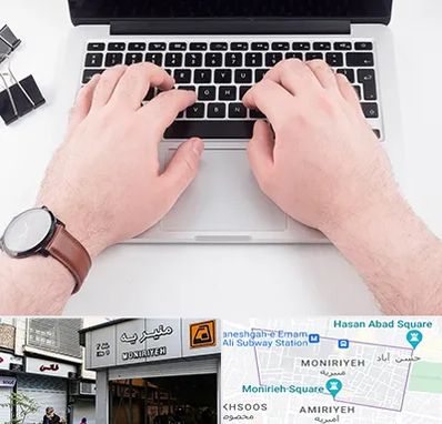 کلاس تایپ سریع در منیریه 