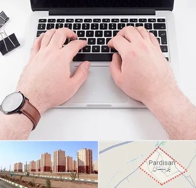 کلاس تایپ سریع در پردیسان قم