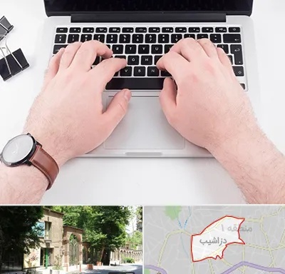 کلاس تایپ سریع در دزاشیب