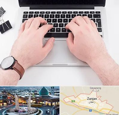 کلاس تایپ سریع در زنجان