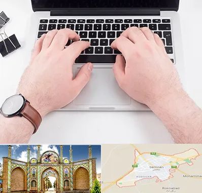 کلاس تایپ سریع در سمنان