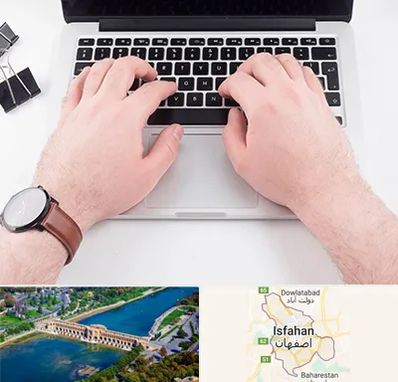 کلاس تایپ سریع در اصفهان