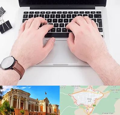 کلاس تایپ سریع در خوی