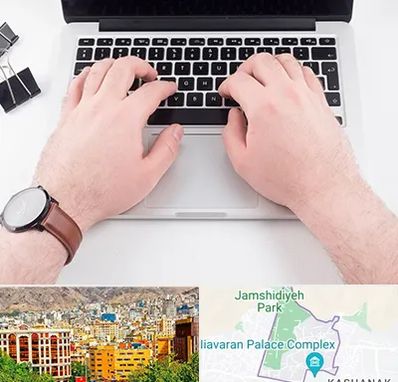 کلاس تایپ سریع در نیاوران 