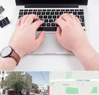 کلاس تایپ سریع در طرشت