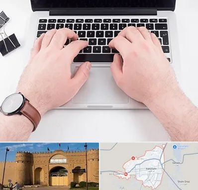 کلاس تایپ سریع در ایرانشهر