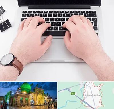 کلاس تایپ سریع در آستانه اشرفیه