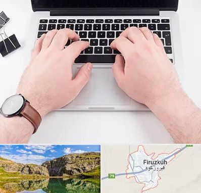 کلاس تایپ سریع در فیروزکوه
