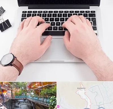 کلاس تایپ سریع در درکه