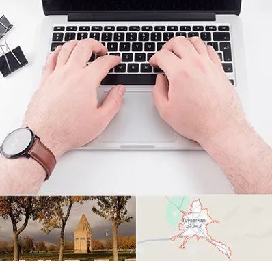 کلاس تایپ سریع در تویسرکان