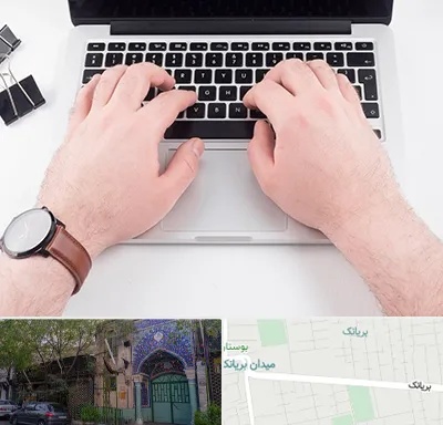 کلاس تایپ سریع در بریانک