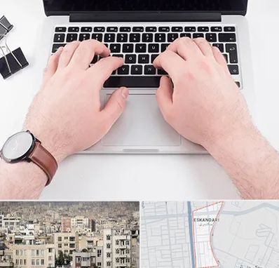 کلاس تایپ سریع در اسکندری