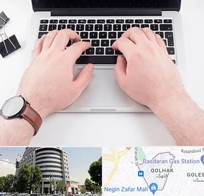 کلاس تایپ سریع در قلهک 