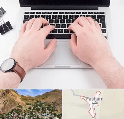 کلاس تایپ سریع در فشم