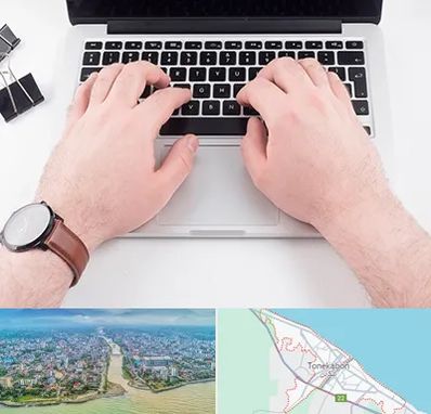 کلاس تایپ سریع در تنکابن