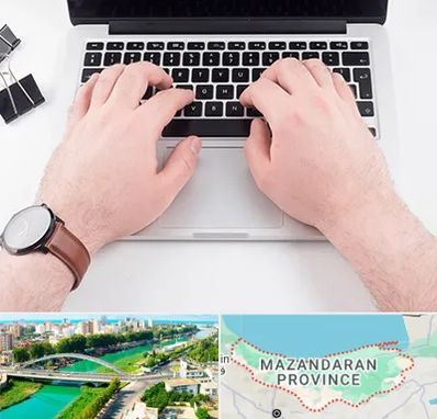 کلاس تایپ سریع در مازندران