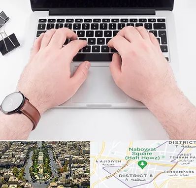 کلاس تایپ سریع در نارمک 