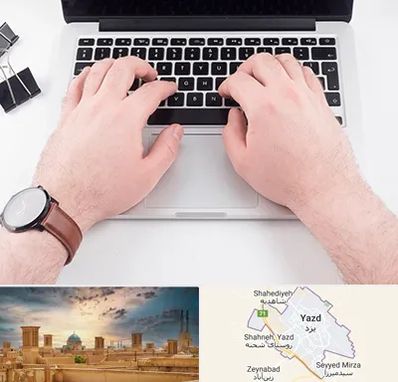 کلاس تایپ سریع در یزد