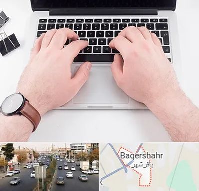 کلاس تایپ سریع در باقرشهر