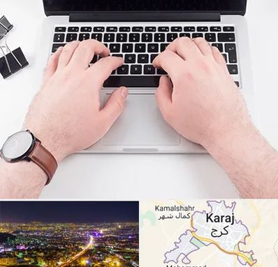 کلاس تایپ سریع در کرج