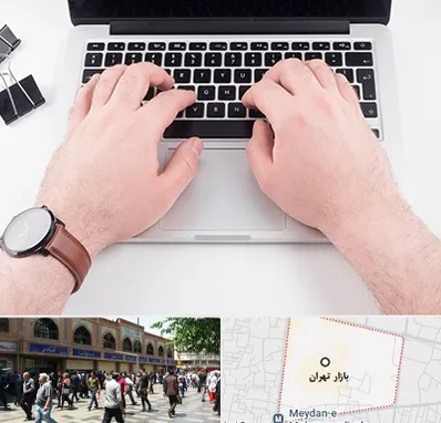 کلاس تایپ سریع در بازار تهران