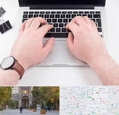 کلاس تایپ سریع در منطقه 12 تهران 