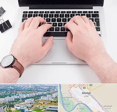 کلاس تایپ سریع در آبادان