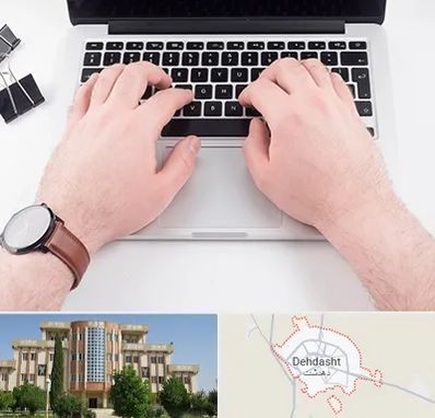 کلاس تایپ سریع در دهدشت