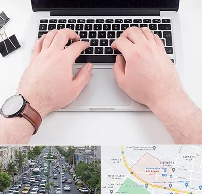 کلاس تایپ سریع در گلشهر کرج 