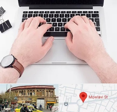 کلاس تایپ سریع در مولوی