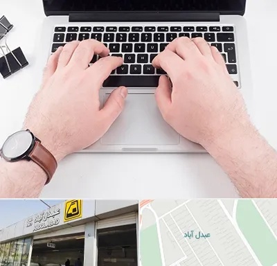 کلاس تایپ سریع در عبدل آباد