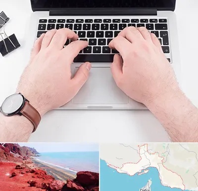 کلاس تایپ سریع در هرمزگان