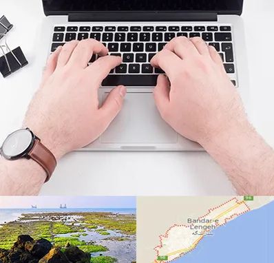 کلاس تایپ سریع در بندرلنگه