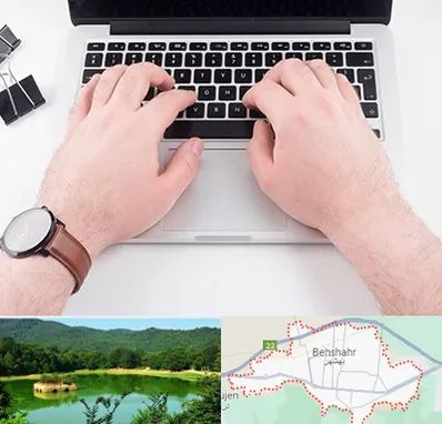 کلاس تایپ سریع در بهشهر