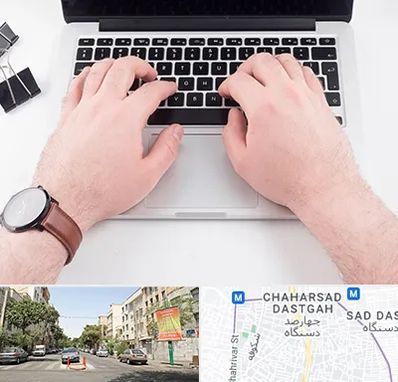 کلاس تایپ سریع در چهارصد دستگاه 