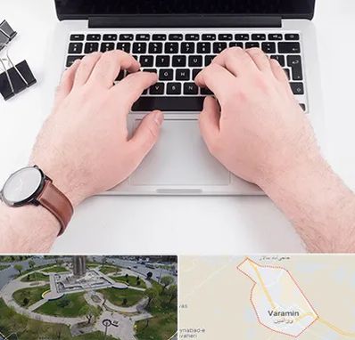کلاس تایپ سریع در ورامین