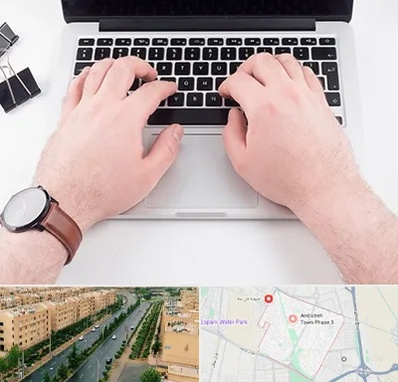 کلاس تایپ سریع در فاز سه اندیشه