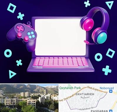 کلاس بازی سازی در اختیاریه 