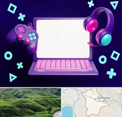 کلاس بازی سازی در گچساران